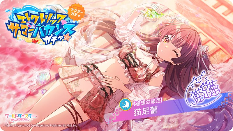 ユメステ☆8個☆劇団電姫/運命のガラポン/猫足蕾☆缶バッジ