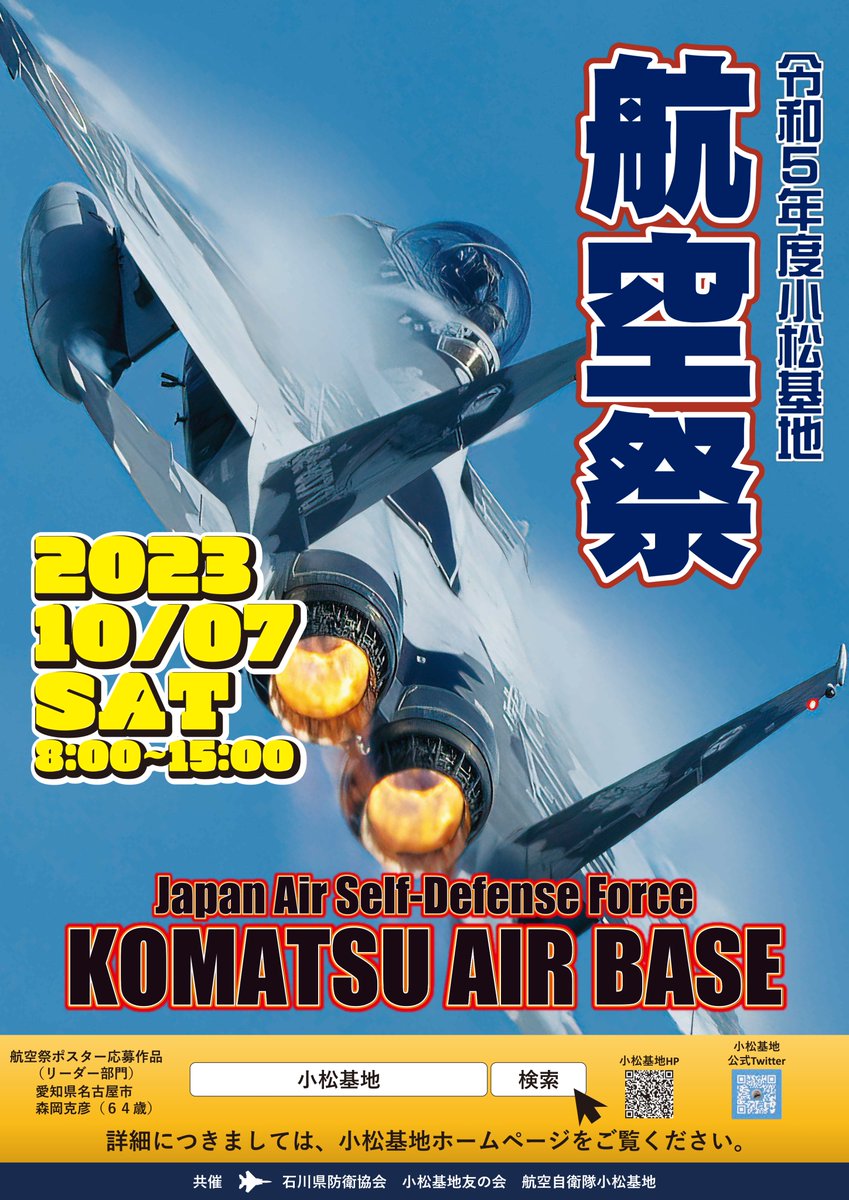 F3LNLVcboAAxvUX.jpg?format=jpg