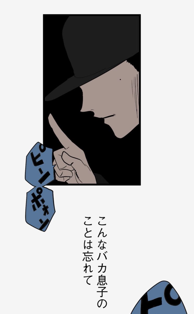3年の刑期を終えて親に会いに行ったらもういなかった①  4/9