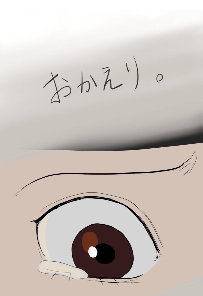 3年の刑期を終えて親に会いに行ったらもういなかった①  7/9