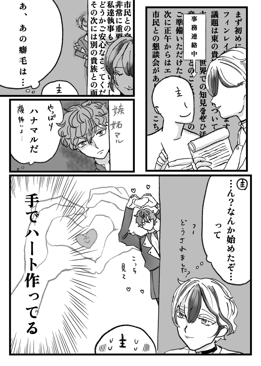suivrelaroute's tweet photo. #aknkプラス
💮💍
♡の日らしいので‼️ https://t.co/Vv94aRh2Hf