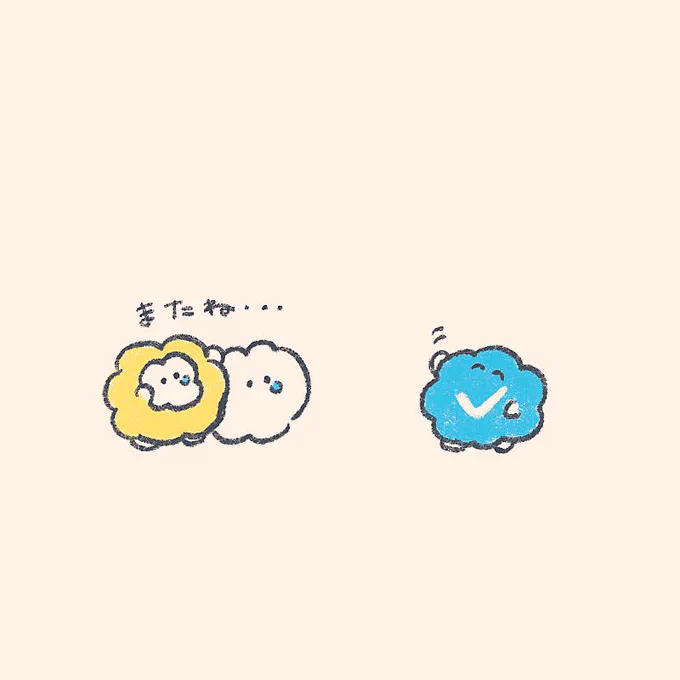 公式マーク物語