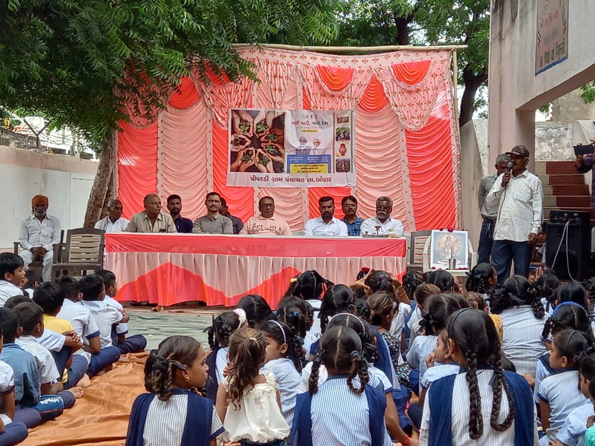 પીપરડી ગામ તાલુકો બોટાદ જીલ્લો બોટાદ ખાતે મેલ માટે મેરા દેશ અંતર્ગત હાજરી