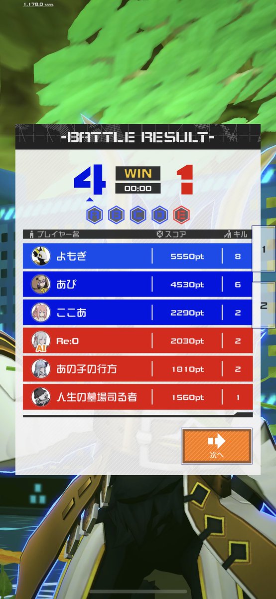 LEORoomo's tweet photo. コンパス最高の4戦！
某くんの8キルは嬉しかった！
みんなの最高の試合リプで教えて！
 #コンパス #キル集 
 #最高の試合 https://t.co/qM0KLlL1wa
