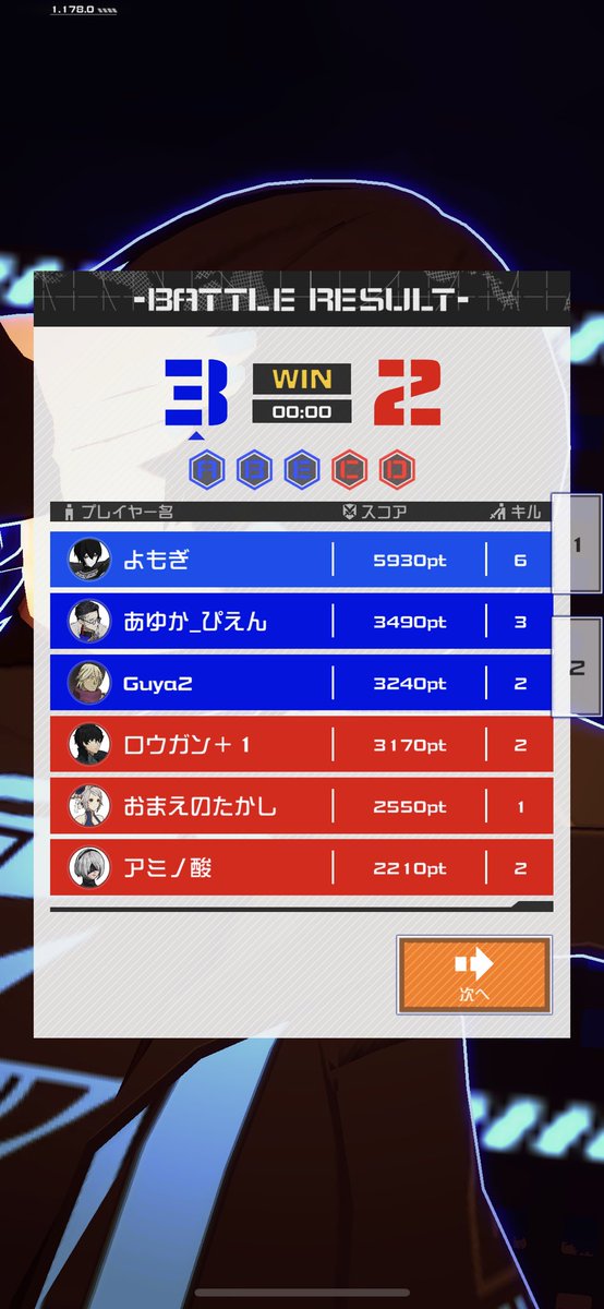 LEORoomo's tweet photo. コンパス最高の4戦！
某くんの8キルは嬉しかった！
みんなの最高の試合リプで教えて！
 #コンパス #キル集 
 #最高の試合 https://t.co/qM0KLlL1wa