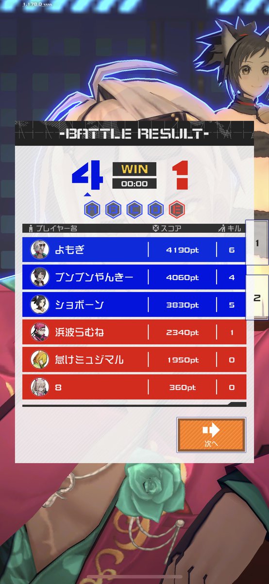 LEORoomo's tweet photo. コンパス最高の4戦！
某くんの8キルは嬉しかった！
みんなの最高の試合リプで教えて！
 #コンパス #キル集 
 #最高の試合 https://t.co/qM0KLlL1wa