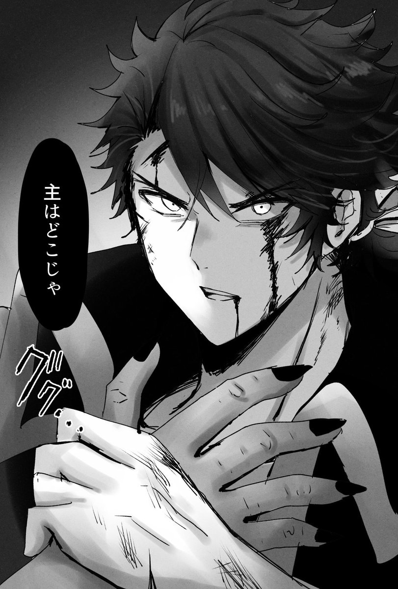 #あなたの血まみれ刀剣男士を見せてほしい 良きタグ〜〜!!!!