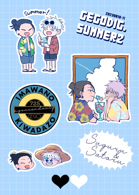 GEGO DIG.SUMNER2 開催おめでとうございます!  イラストの展示、ネ…プリ登録しています。2枚目はシール印刷してもらうといい感じになると思います ネット…リントの番号はイベントスペースをご覧ください。  よろしくお願いします  #725SUMMER2イラスト