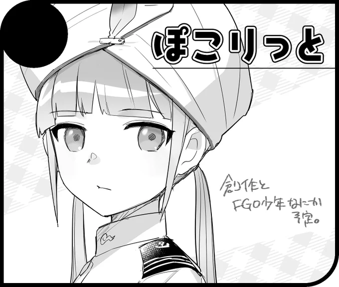 あとJケット2に申し込みしてまして、再版したネモくん本を委託スペースでお願いする予定です。 とらの通販ページも受付再開しておりますので現地向かえない方こちらご利用ください～