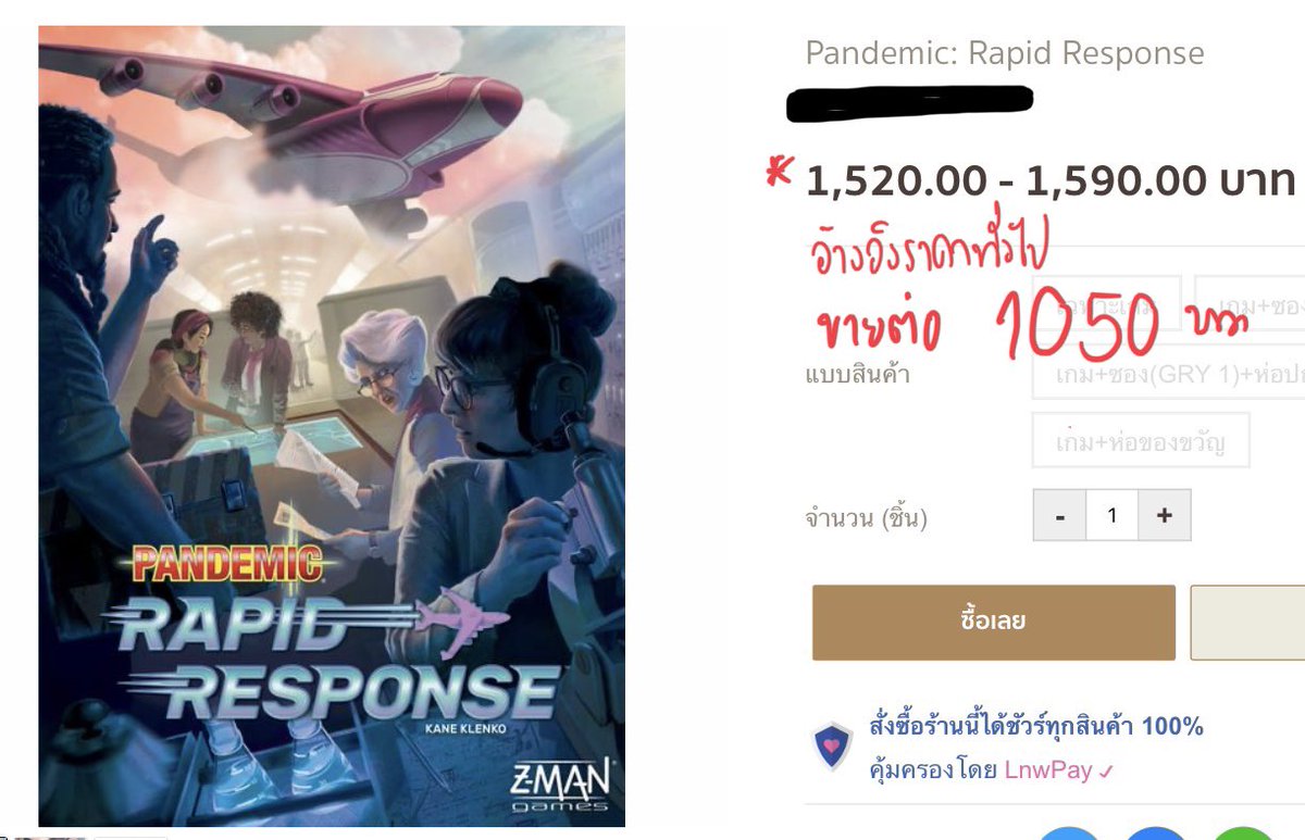 bongebb's tweet photo. ส่งต่อ บอร์ดเกม Board Games / Pandemic Rapid Response
มือสองสภาพกริบ (แกะไปแค่ซีลกล่อง) 1050 บาท ส่งให้ฟรี
เคยเล่นที่อื่นเลยซื้อมาแล้วไม่ได้เล่นเลยค่า #บอร์ดเกมมือสอง #ส่งต่อboardgames #Boardgames #Pandemic #PandemicRapidResponse เพิ่มเติม dm นัดรับได้ https://t.co/4G271lAzHS