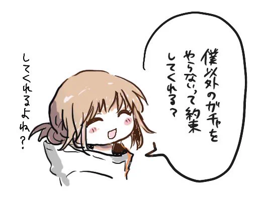 突然のオベロン #FGO