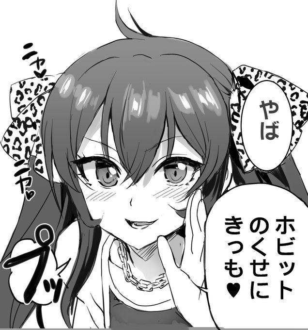 おじさんはきみを許さないよ。絶対わからせてやるからな 