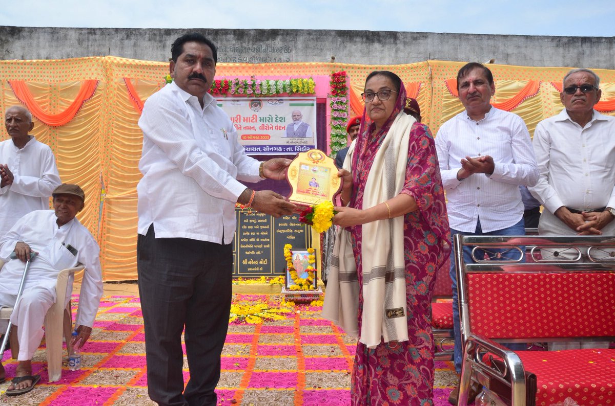 Info_Bhavnagar's tweet photo. વર્ષ 1987માં જમ્મુ કાશ્મીરમાં ઓપરેશન દરમિયાન હેલિકોપ્ટર ક્રેશમાં શહીદ થયેલા ફ્લાઇટ લેફટન્ટ સ્વ. ઇન્દ્રજીતસિંહ  ગોહિલના પરિવારજનોનું સોનગઢ ખાતે સન્માન #MeriMaatiMeraDesh #VeeroKaVandan @CMOGuj @InfoGujarat @BhanubenMLA @monakhandhar @GujDCoffice @Collectorbhav @BhavnagarDdo https://t.co/M8MSJAeZRJ