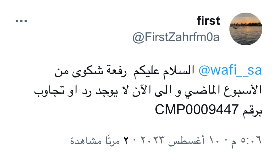 FirstZahrfm0a's tweet photo. @majedhogail https://t.co/4RFGIaSyqv