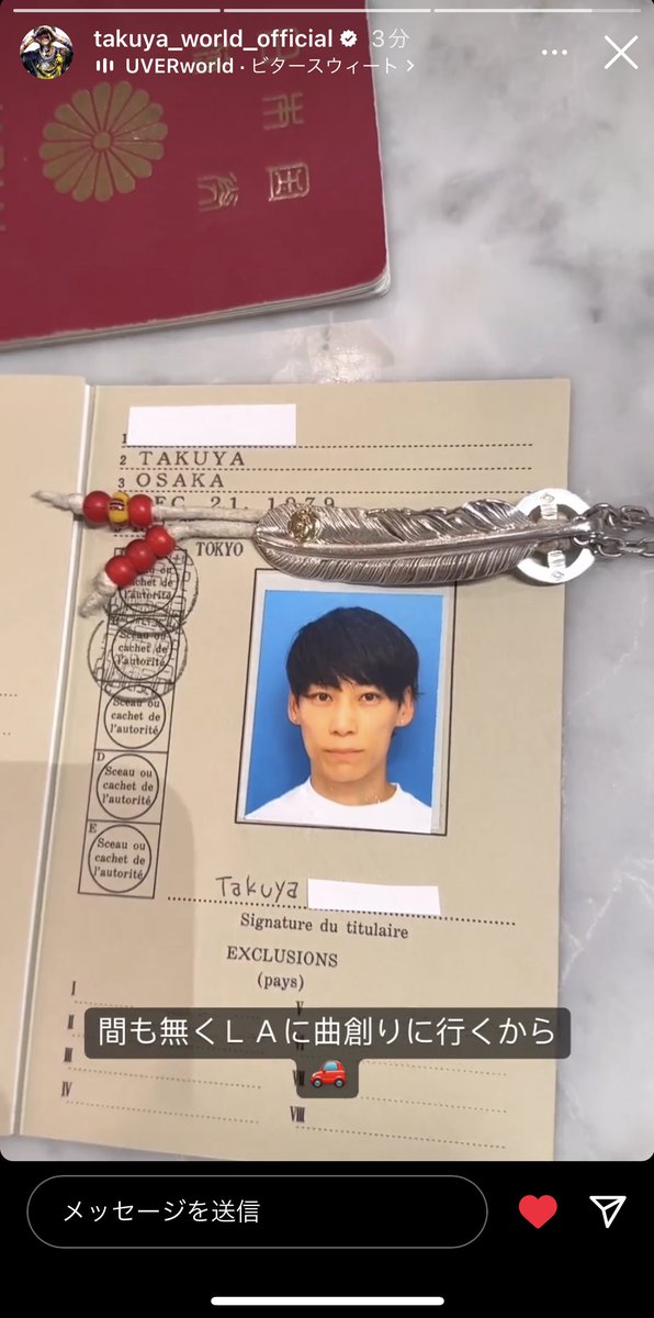 タクヤ ミニフォト サイン タクヤ ミニフォト サイン Super Express / takuya (Takuya