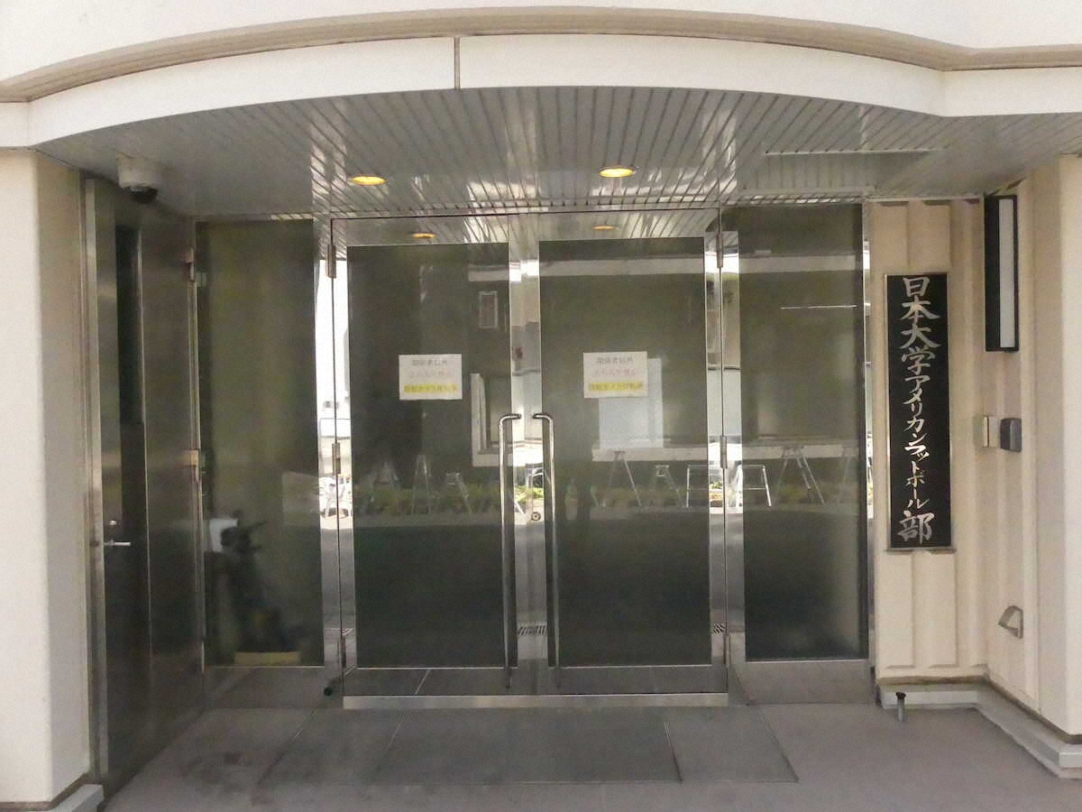 livedoornews's tweet photo. 【再度協議】日大、アメフト部の無期限活動停止処分を解除
https://t.co/r09LvG4xZ5

逮捕された部員1名のみを無期限活動停止処分とする。「個人の問題を部全体に連帯責任として負わせることは、競技に真剣に取り組んできた多くの学生の努力を無に帰することになる」と説明している。 https://t.co/LXxQxUtCDT