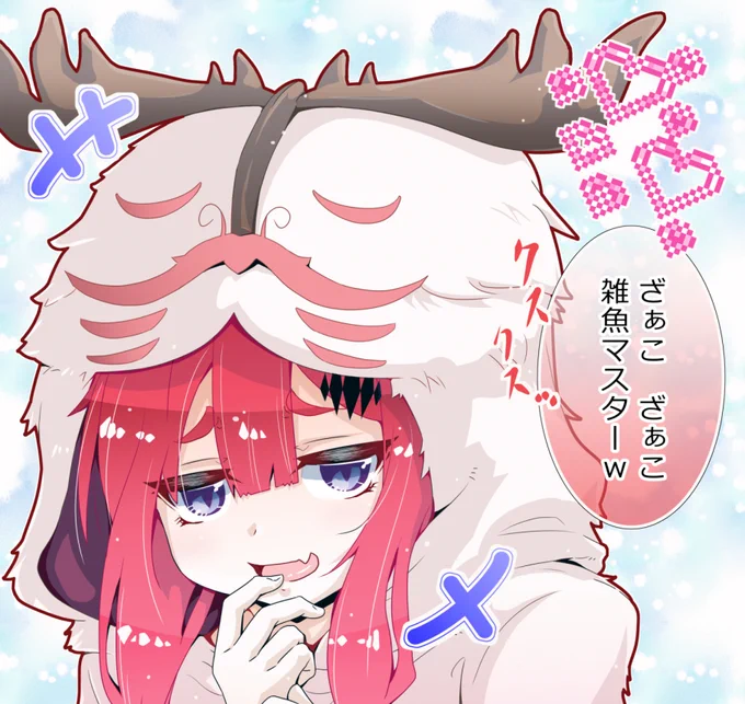 『未来』が見えていたのかもしれない(ちょっと違うけど。