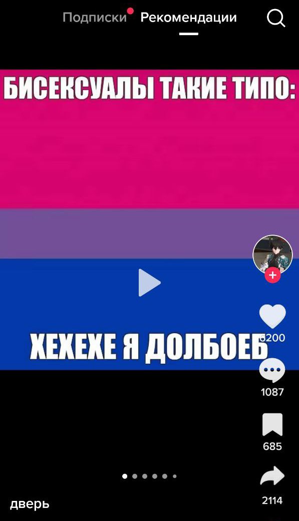 дафе tweet media