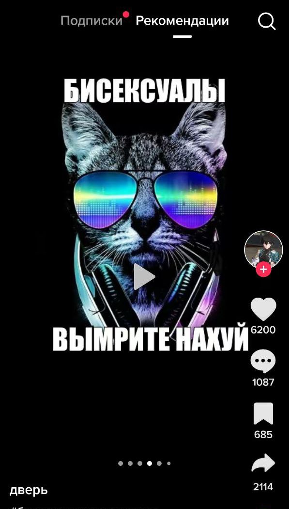 дафе tweet media