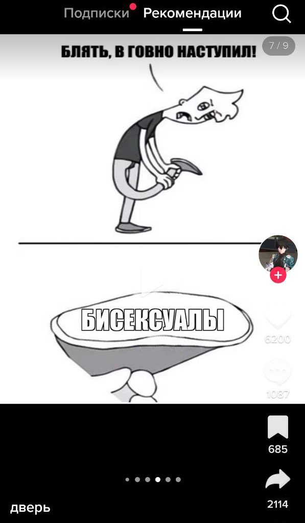 дафе tweet media
