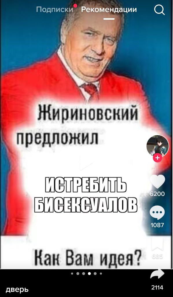 дафе tweet media