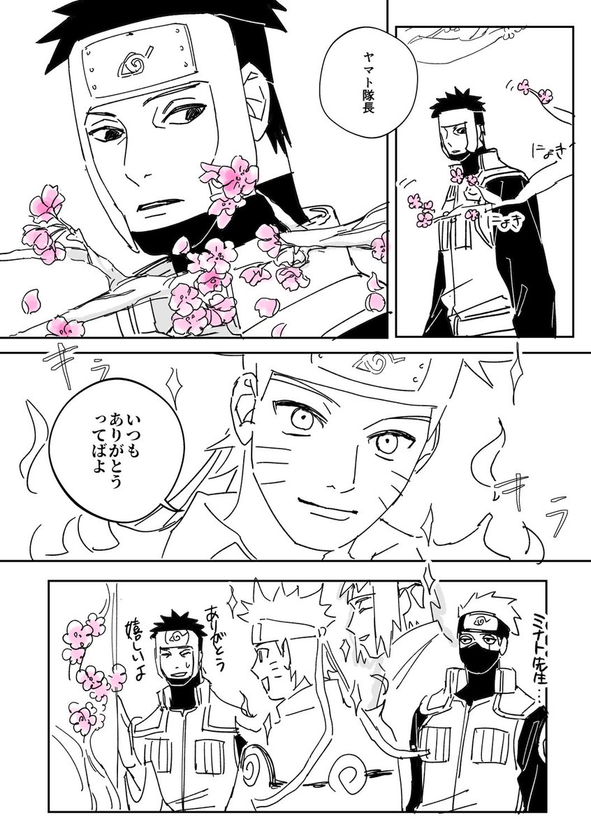 greenshelter211's tweet photo. 🌳誕生日おめでとう！！
nrym風味？大戦後最初の誕生日。
ぎりぎり間に合った～！ https://t.co/CjcNOfIqB8