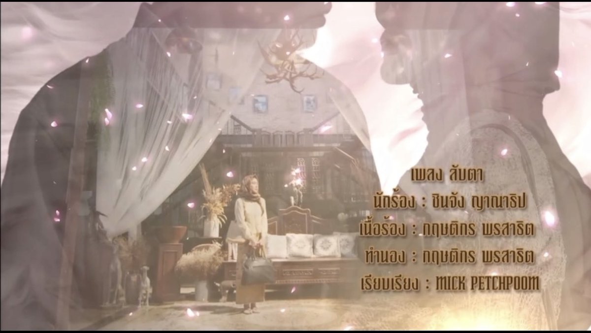 jun281579's tweet photo. ลับตา เพลงประกอบละครบุหงาส่าหรี  ร้องโดย ชินจังเพอะสตาร์ #ลับตา #บุหงาส่าหรี #chinjung_ynt https://t.co/yLmNpc2Wzk