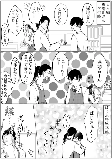 (5/5)
時間がかかりすぎて心が折れかけた… 
