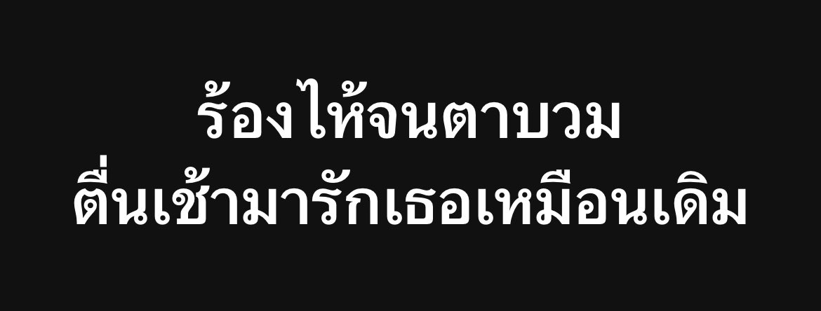 ท่านใด