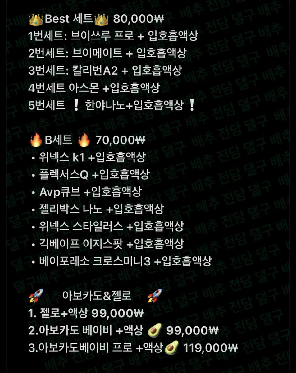 hbd_x_dird's tweet photo. 담배 댈구 해드립니다, 지역 상관없이 택배, 반택 다 가능하고 전담 연초 상관 없이 해드립니다. 
❗문의는 프로필에 있는 카톡으로 주세요❗
#담배 #전담 #전자담배 #연초 #발라리안 #버블몬 #댈구 #대리구매 https://t.co/QVmypd8dus