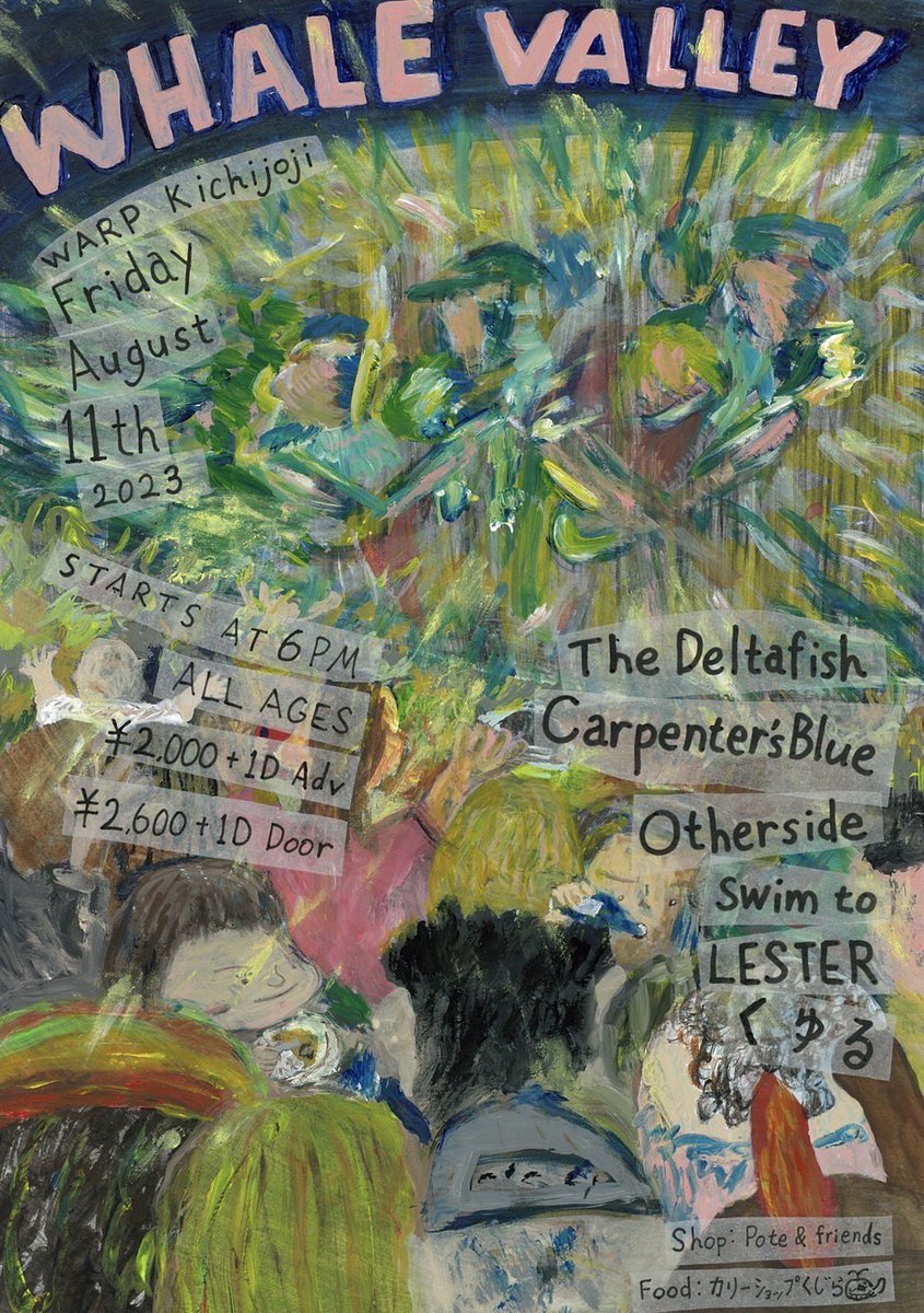 いよいよ明日です🍔

音楽浴びて美味しいカレー食べて最高の祝日にしよう🍛

OPENは18:00だから良い感じにお腹空かせてくるとグッドな模様🥄

チケット予約はDMまたはcarpentersblue@gmail.comまで📩