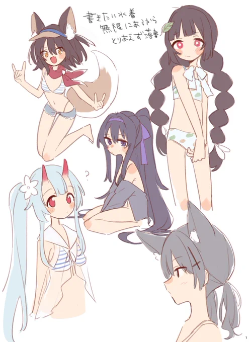 落書き