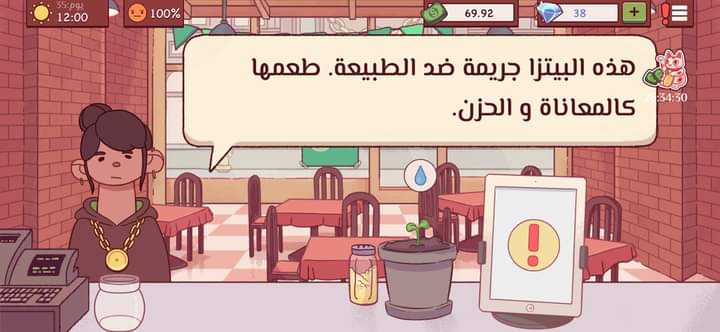BENDARY200's tweet photo. انتي ست متربتيش احترمي نفسك يا وليه https://t.co/qb2ylJe9Yw