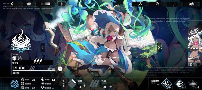 なんだこのゲーム。えっちいな