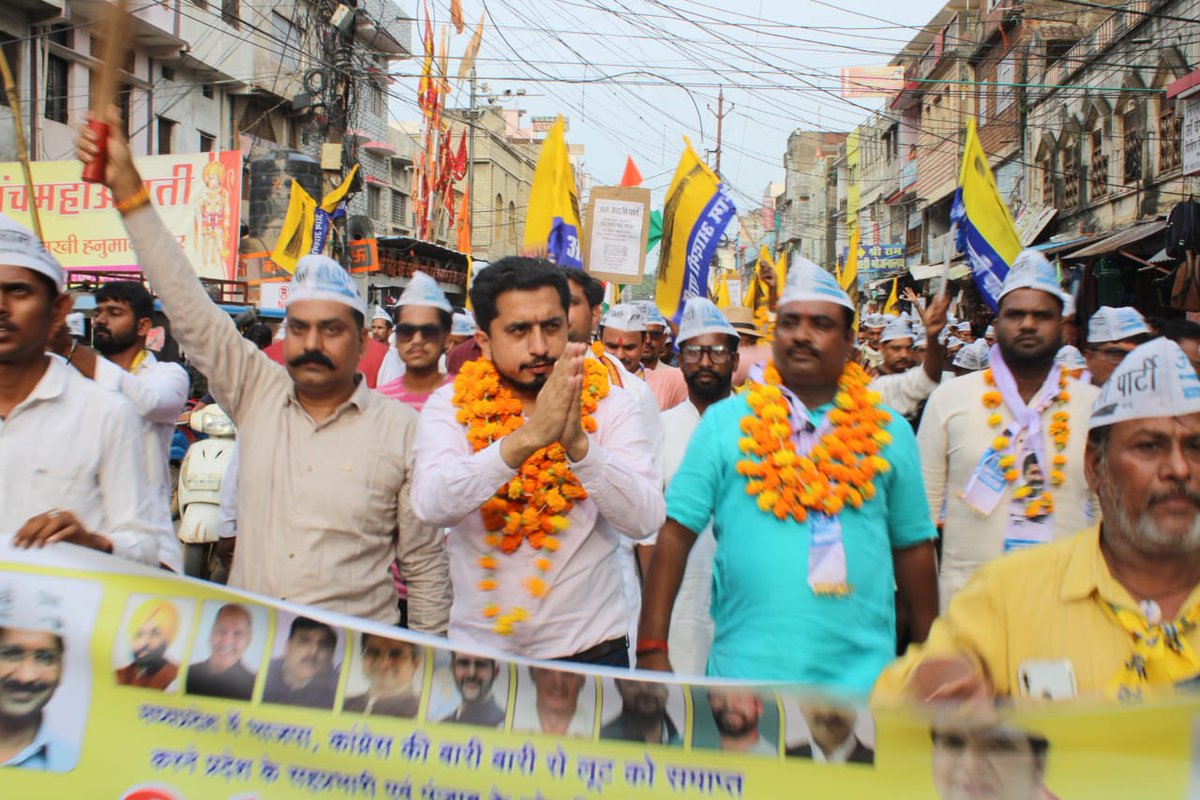 AAPMPOfficial's tweet photo. मुड़वारा विधानसभा में प्रदेश सह प्रभारी श्री @dineshchadha3 जी की उपस्थिति में आम आदमी पार्टी के कार्यकर्ताओं ने बदलाव पदयात्रा निकाली।

इस बदलाव पदयात्रा में लोगों का हुजूम बता रहा है, कि मध्यप्रदेश की जनता बदलाव मांग रही है।

#BadlaavPadyatra https://t.co/N2Wx3qSjlx