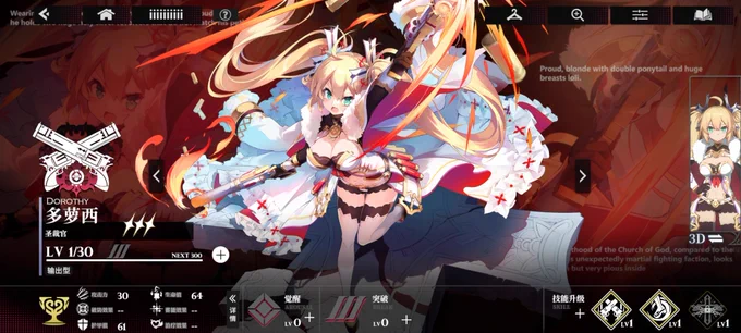 なんだこのゲーム。えっちいな