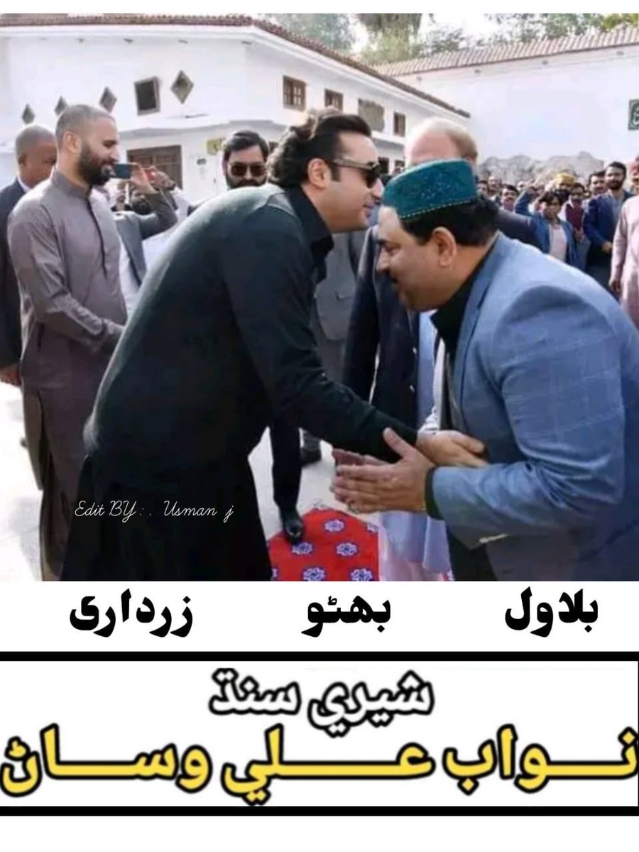 NawabAliWassan's tweet photo. https://t.co/VWxptZbUx5