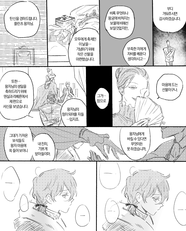 . (@tfc2rtadi360768) on Twitter photo 