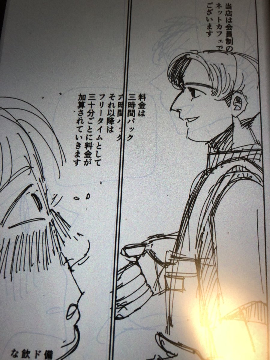何回高橋描いてるんだろう