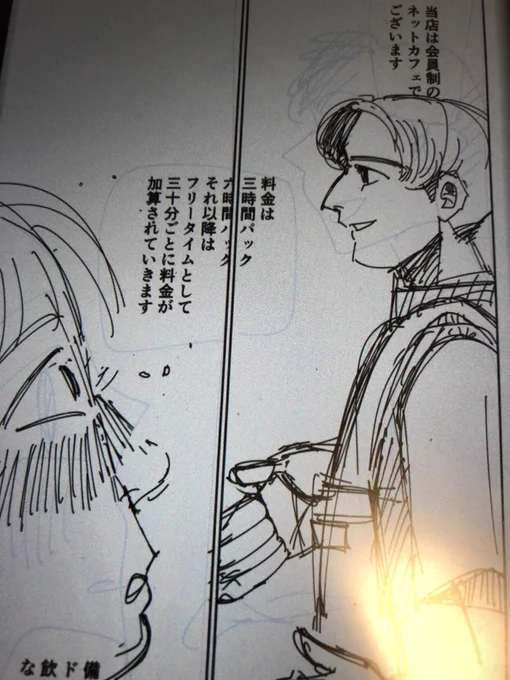 何回高橋描いてるんだろう