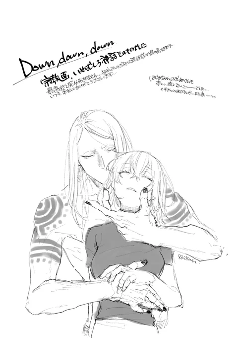 @yuukinosuzugaaa 
突然すみません、今更感ありありなんですが以前購入させていただいた御本が最高すぎたので感想をしたためました…はじぐも勿論最高だったんですけど、ぬおんさんのポカぐ解釈大大大大好きなのでポカぐにしました…いつも最高の御本をありがとうございます…圧倒的感謝…💰💰💰 