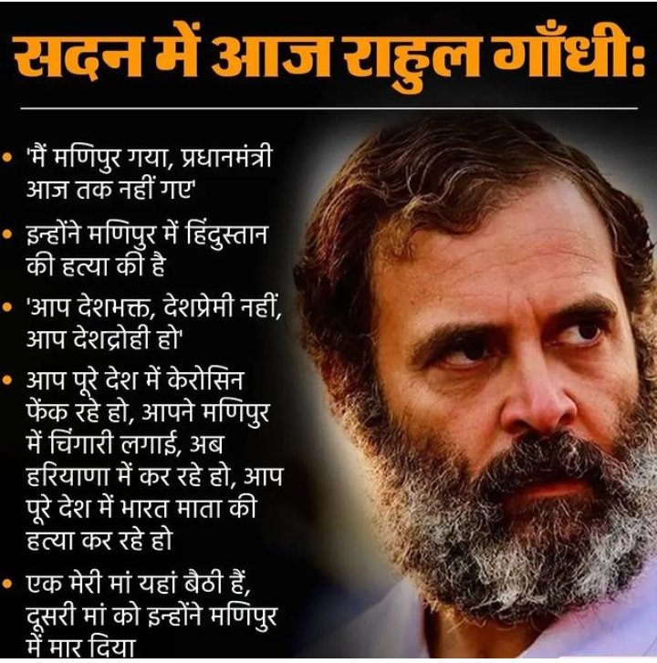 AllWorldNewsHi1's tweet photo. #Rahulgandhi https://t.co/UgItM9MegX