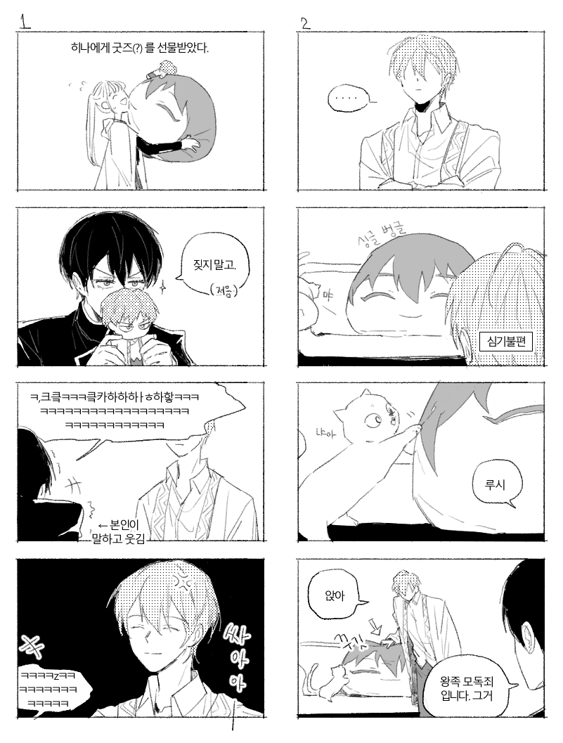 . (@tfc2rtadi360768) on Twitter photo 