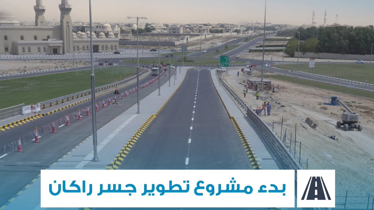 sharjah24's tweet photo. #SRTA announces the start of #Rakan_Bridge dev. project at a cost of AED12 mn.
#Sharjah24
https://t.co/7gNf9df0eY https://t.co/Mdkyyt6x4F