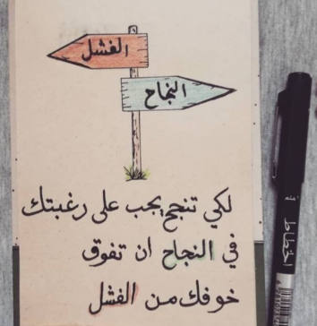 القلب المُعلَّق بالله كيف يسقط، والروح الآمنة في كنف الطاعة كيف تضطرب، اللهم علق قلوبنا بك وحدك.