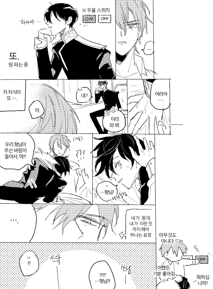 . (@tfc2rtadi360768) on Twitter photo 