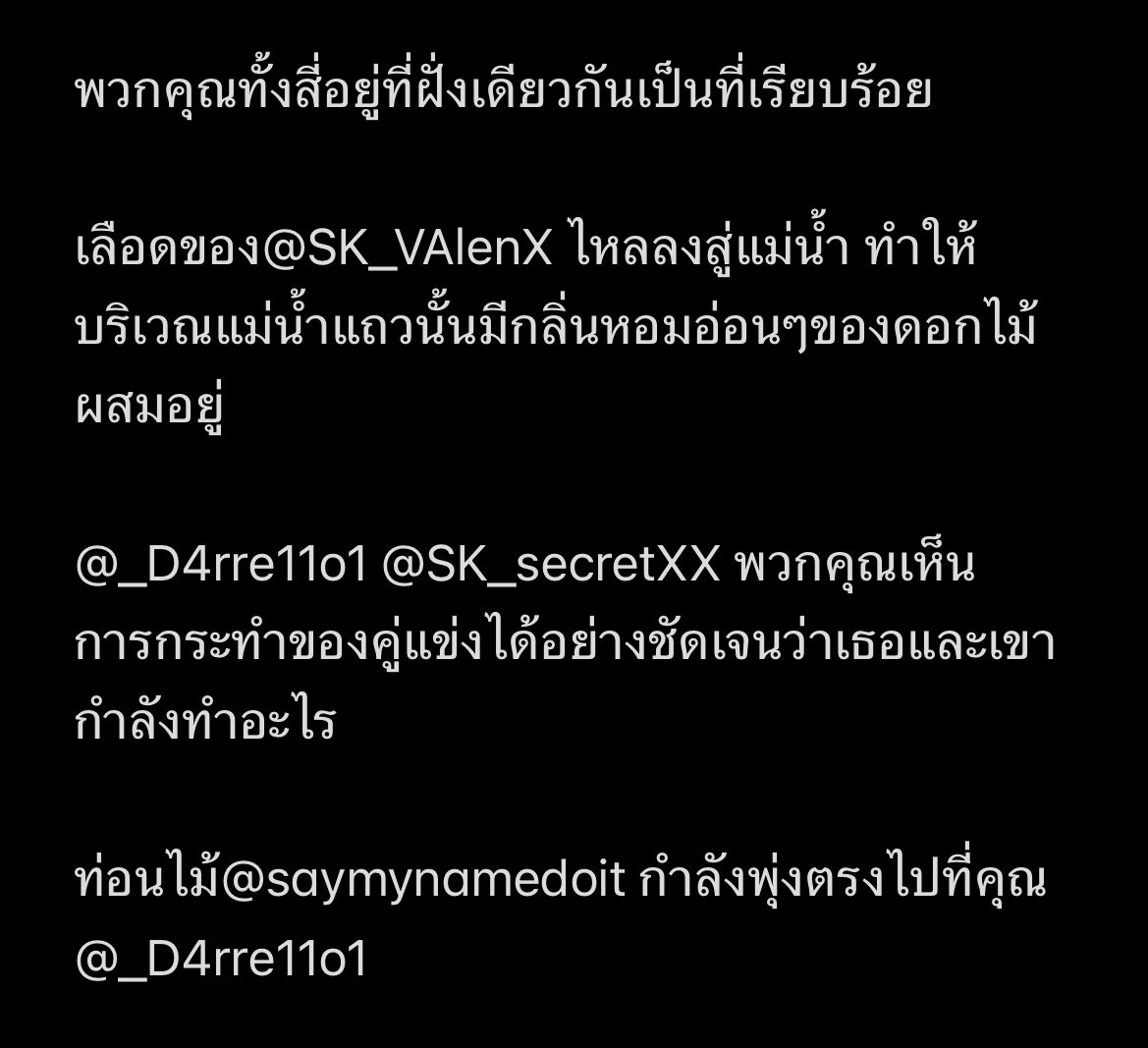 SKUNIVEROFF's tweet photo. @saymynamedoit @SK_VAlenX @_D4rre11o1 @SK_secretXX https://t.co/Rj9i0tlPQq