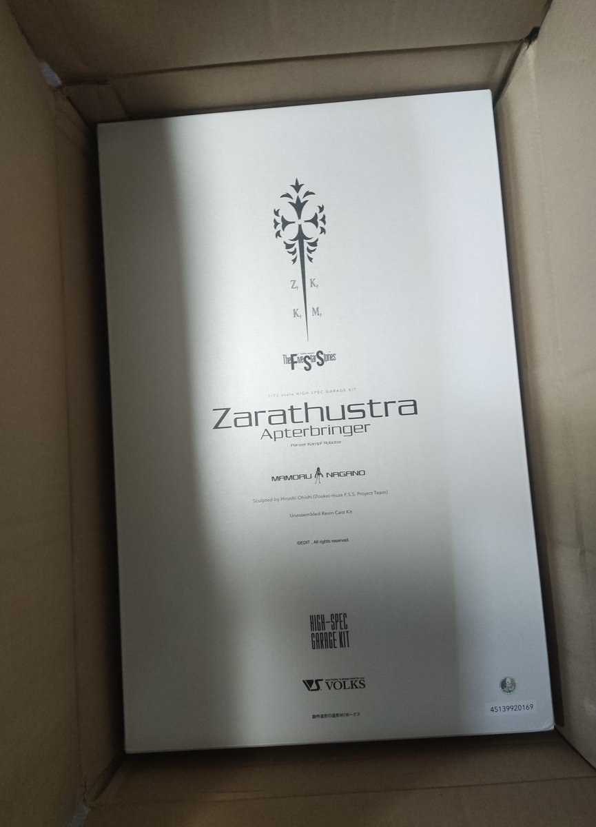 ZAP AKA “LED MIRAGE”

#fss_jp