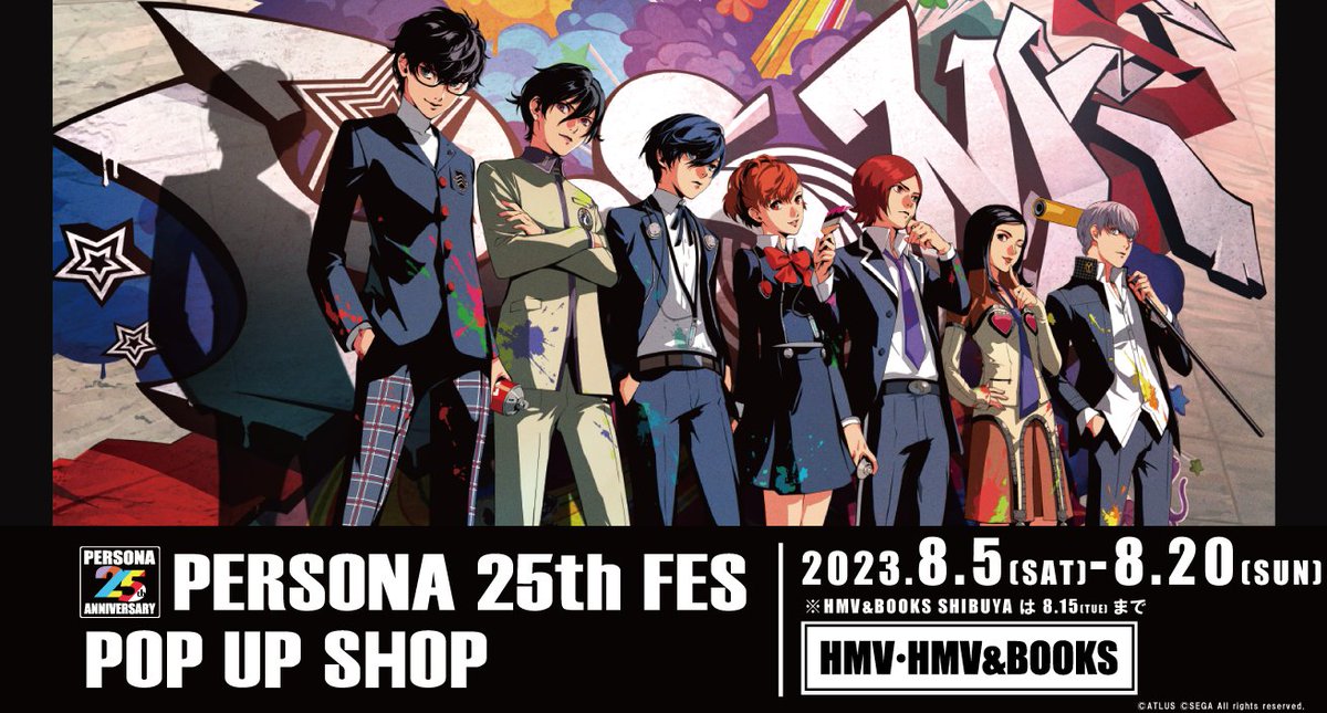 ペルソナ】 📣再入荷のお知らせ 『ペルソナ25thフェス』 ポップアップ