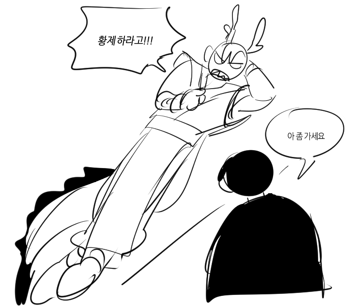노리고 한거긴 한데 웃기네요 ㅠㅠㅠㅠㅠ